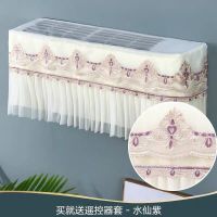 格力空调罩套美的海尔大1.5p匹挂机挂式防直吹开机不取全包防尘罩|水仙紫 (1-1.5p)长86cm以内