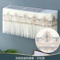 格力空调罩套美的海尔大1.5p匹挂机挂式防直吹开机不取全包防尘罩|水仙蓝 (1-1.5p)长86cm以内