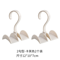 衣帽挂包架s型可旋转挂钩 衣柜多功能包包创意挂钩置物架神器挂架|双肩卡其色2个装