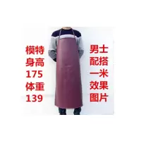 男女版防水白色围裙反穿罩衣皮革加厚工作服围裙防油 餐厅厨房家居餐厅防水防油无袖围裙