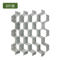 宿舍衣柜蜂巢窝抽屉分隔格分层内裤袜子收纳整理盒隔板隔断|静谧灰(8片)