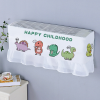 空调罩挂机防尘罩美的格力海尔北欧ins开机不取挂式空调套|恐龙(2020新品) 1P(80*20*35cm)