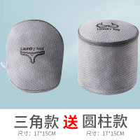 内衣洗衣袋洗内衣的网兜清洗护袋机洗衣袋文胸防变形胸罩专用神器|3角款[3层加厚-灰色]送圆柱