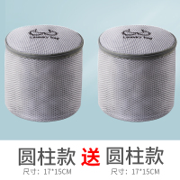 内衣洗衣袋洗内衣的网兜清洗护袋机洗衣袋文胸防变形胸罩专用神器|圆柱款[3层加厚-灰色]买1送1