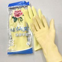 儿童乳胶儿童家务清洁手套儿童防滑乳胶手套学生小孩手套|儿童家务乳胶手套米色一双 中号宽约8CM10-15岁