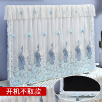 中式液晶电视机套防尘罩新款50寸55寸65挂式开机不取盖布蕾丝|孔雀蓝-开机不取款 50英寸