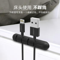 桌面理线器数据线收纳充电线固定器卡扣整理手机线挂钩充电器床头线夹办公桌边耳机usb绕线集线器收线器