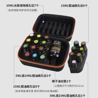 精油收纳包15ml便携包防震小滚珠瓶盒子doterra随身美乐家多特瑞