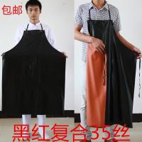 pvc 黑色防水防油耐酸碱围裙工业围腰围裙厨房酒店防油围兜长饭单