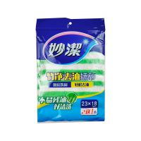 竹纤维抹布厨房去油洗碗布绵柔吸水洗碗巾不沾油多功能擦拭布|竹净抹布[3包/9条]送挂钩