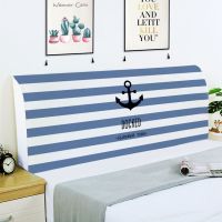 毛绒布艺床头套罩软包床头靠板套床头罩全包床头靠背罩防尘保护套|船锚毛绒款 1.8m