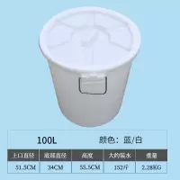 食品级水桶塑料家用加厚大号带盖储水桶圆形垃圾大白桶酿酒发酵桶|100升带盖加厚大白桶