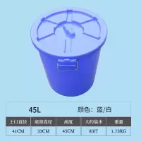 食品级水桶塑料家用加厚大号带盖储水桶圆形垃圾大白桶酿酒发酵桶|45升带盖加厚蓝色大白桶