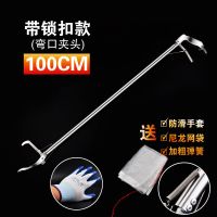 黄鳝夹鳝鱼钳垃圾夹泥鳅螃蟹夹子钳子防滑夹鱼神器捉鱼器龙虾工具|自锁1米普通款弯口+三重礼品