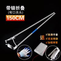 黄鳝夹鳝鱼钳垃圾夹泥鳅螃蟹夹子钳子防滑夹鱼神器捉鱼器龙虾工具|折叠自锁1.5米普+三重礼品