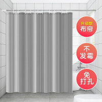 浴帘防水布套装浴室免打孔加厚防霉日本挂帘卫生间防水隔断帘子ez