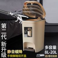 带盖垃圾桶家用缓降脚踩大号厨房厕所卫生间防臭客厅脚踏式垃圾篓