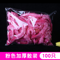 一次性浴帽女防水洗澡沐浴加厚美容院专用焗油帽家用防烟染发头套|粉色加厚散装100只