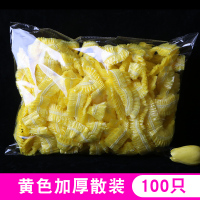 一次性浴帽女防水洗澡沐浴加厚美容院专用焗油帽家用防烟染发头套|黄色加厚散装100只