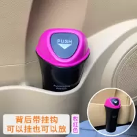 汽车挂式垃圾桶车用垃圾箱车内置物桶车载纸皮箱果皮桶可爱多功能