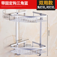 浴室置物架收纳间免打孔卫生间挂墙壁挂放洗发水沐浴露东西的架子|双层(免打孔+打孔螺丝)