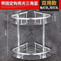 浴室置物架收纳间免打孔卫生间挂墙壁挂放洗发水沐浴露东西的架子|亮光双层加厚（免打孔+打孔螺丝）