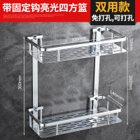 浴室置物架收纳间免打孔卫生间挂墙壁挂放洗发水沐浴露东西的架子|亮光四角双层加厚(免打孔+打孔螺丝)
