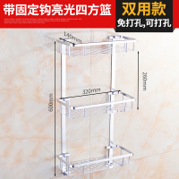 浴室置物架收纳间免打孔卫生间挂墙壁挂放洗发水沐浴露东西的架子|亮光四角三层加厚(免打孔+打孔螺丝)