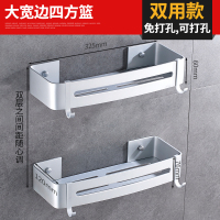 浴室置物架收纳间免打孔卫生间挂墙壁挂放洗发水沐浴露东西的架子|豪华双层加厚大宽边四角(免打孔+打孔螺丝)