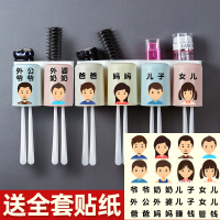 电动牙刷置物架牙具盒一家四口漱口杯套装免打孔壁挂式网红牙杯架|六口之家(二杯+四杯)