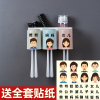 电动牙刷置物架牙具盒一家四口漱口杯套装免打孔壁挂式网红牙杯架|三口之家(爸爸妈妈女儿)