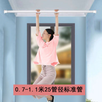 免打孔窗户晾衣杆伸缩凉衣架家用阳台单杆式飘窗晒衣服架神器顶装|0.7-1.1米25管径标准杆(不送防风扣)