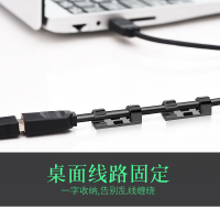 理线器电线固定免钉墙贴无痕收纳整理走线夹网线卡扣自粘神器卡子