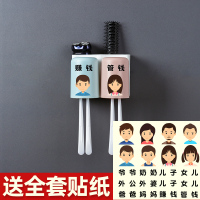 电动牙刷置物架牙具盒一家四口漱口杯套装免打孔壁挂式网红牙杯架|二口之家(赚钱的管钱的)