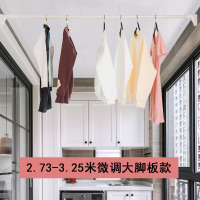 免打孔窗户晾衣杆伸缩凉衣架家用阳台单杆式飘窗晒衣服架神器顶装|2.73-3.25米微调大脚板送10个防风扣