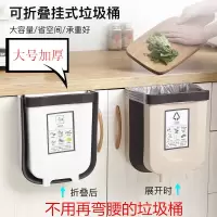 厨房垃圾桶家用壁挂式折叠车载悬挂客厅分类收纳多功能创意垃圾篓