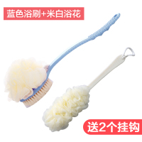 沐浴刷洗澡刷不求人后背刷子洗澡巾长柄软毛洗浴用品搓泥搓背神器|蓝色浴刷带浴花+米白浴花