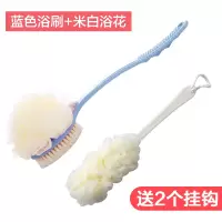 沐浴刷洗澡刷不求人后背刷子洗澡巾长柄软毛洗浴用品搓泥搓背神器|蓝色浴刷带浴花+米白浴花