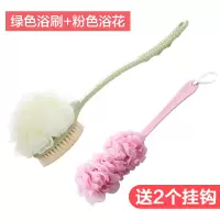 沐浴刷洗澡刷不求人后背刷子洗澡巾长柄软毛洗浴用品搓泥搓背神器|绿色浴刷带浴花+粉色浴花