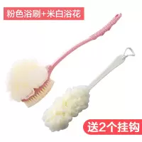 沐浴刷洗澡刷不求人后背刷子洗澡巾长柄软毛洗浴用品搓泥搓背神器|粉色浴刷带浴花+米白浴花