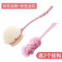 沐浴刷洗澡刷不求人后背刷子洗澡巾长柄软毛洗浴用品搓泥搓背神器|粉色浴刷带浴花+粉色浴花
