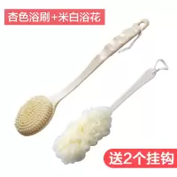 沐浴刷洗澡刷不求人后背刷子洗澡巾长柄软毛洗浴用品搓泥搓背神器|杏色浴刷+米色浴花