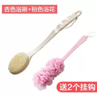 沐浴刷洗澡刷不求人后背刷子洗澡巾长柄软毛洗浴用品搓泥搓背神器|杏色浴刷+粉色浴花