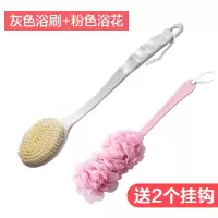 沐浴刷洗澡刷不求人后背刷子洗澡巾长柄软毛洗浴用品搓泥搓背神器|灰色浴刷和粉色浴花