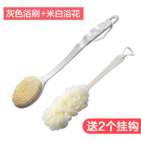 沐浴刷洗澡刷不求人后背刷子洗澡巾长柄软毛洗浴用品搓泥搓背神器|灰色浴刷和米色浴花