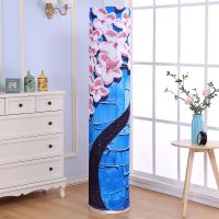 美的海尔格力i尚i享开机不取立式圆形空调套奥克斯柜机圆柱防尘罩|发财树【全包】 小天鹅智尚扬子175