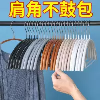 家用宽肩撑晾衣架毛衣防变形晒衣架子防滑无痕不起包衣服架衣挂钩