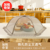 盖菜罩食物罩 防苍蝇饭菜罩 长方形菜罩可折叠防尘罩厨房碗罩|中号圆形灰色素面