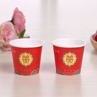一次性结婚敬酒杯小小号婚礼迷你小纸杯红色小酒杯喜庆小红杯加厚|1号图案100只