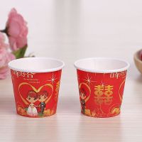 一次性结婚敬酒杯小小号婚礼迷你小纸杯红色小酒杯喜庆小红杯加厚|4号图案100只